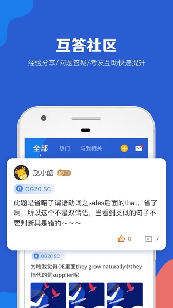 GMAT考满分老版本