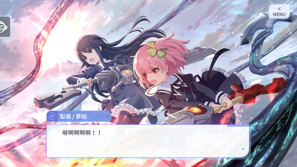 突击莉莉Last Bullet先行服
