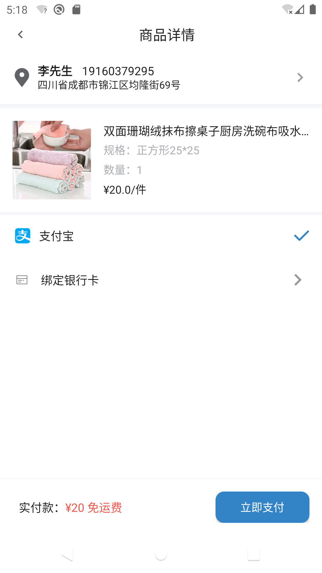 贝贝多最新版