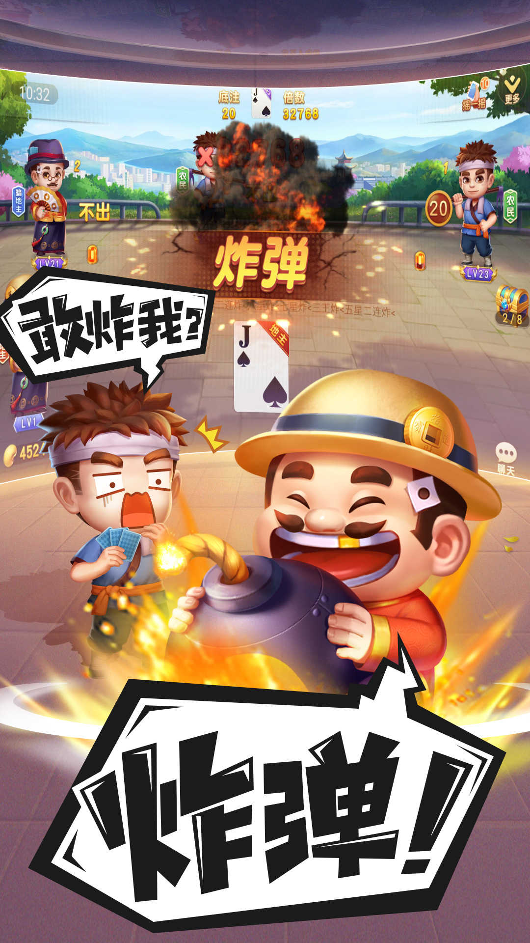 奇迹陕西棋牌2023官方版