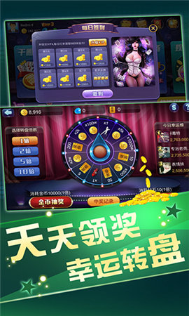 问鼎大舞台官方版