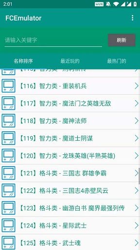 fc小霸王模拟器