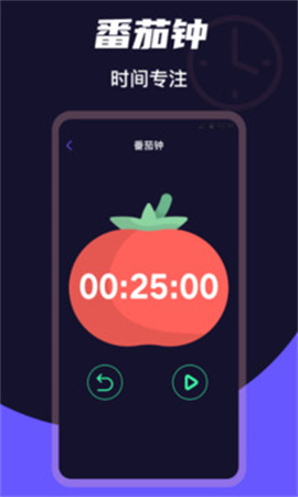 桌面时钟Clock手机版