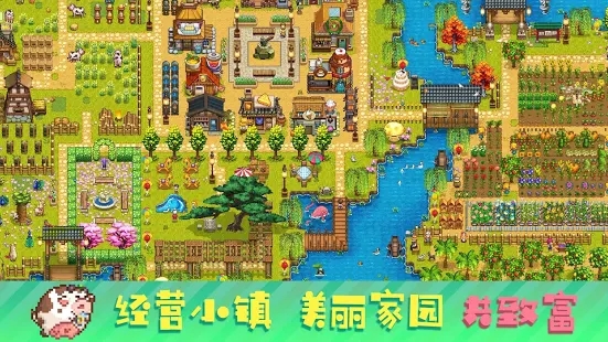 奶牛镇的小时光无限金币版APP