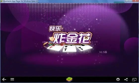 炸金花2025官方版