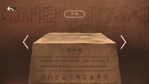 法老王最新版