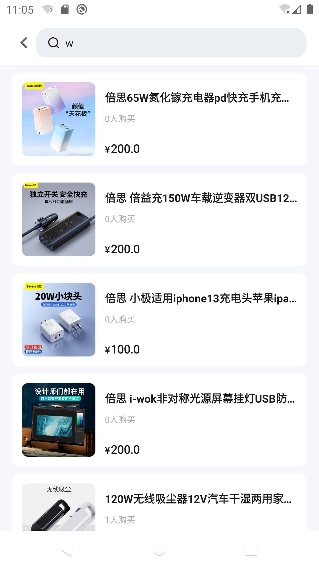 贝贝多官网版