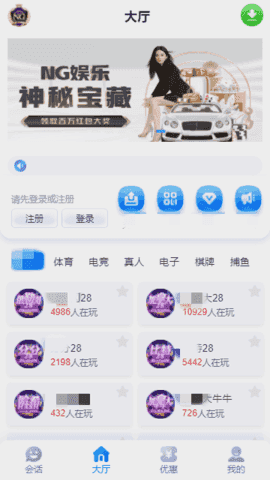 28圈app官网版下载