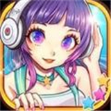 明星梦工厂女生国际版