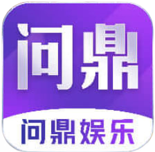 问鼎大舞台app正版