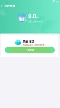 天涯清理