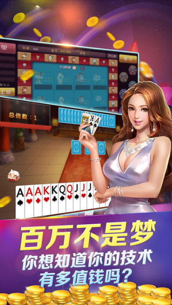 28圈电子娱乐官网手机版下载