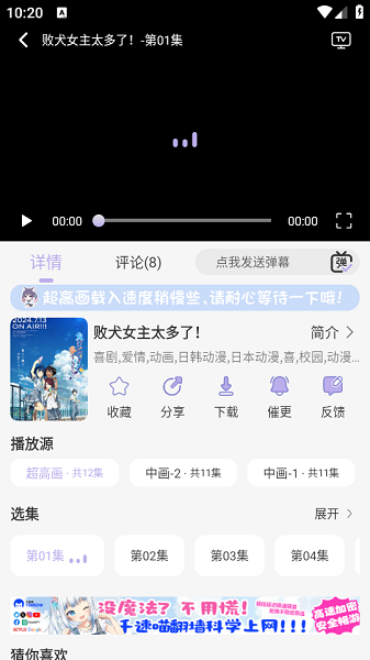 Akianime会员免登录