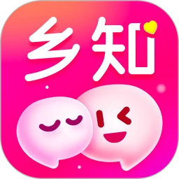 乡知2026最新版