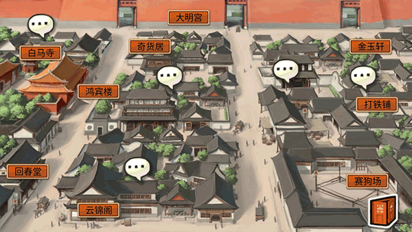 皇后成长计划1存档版