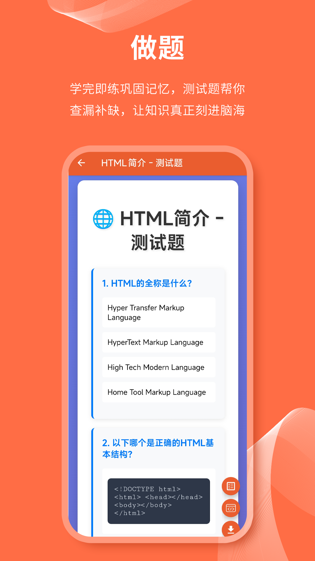 html网页编辑器官网版