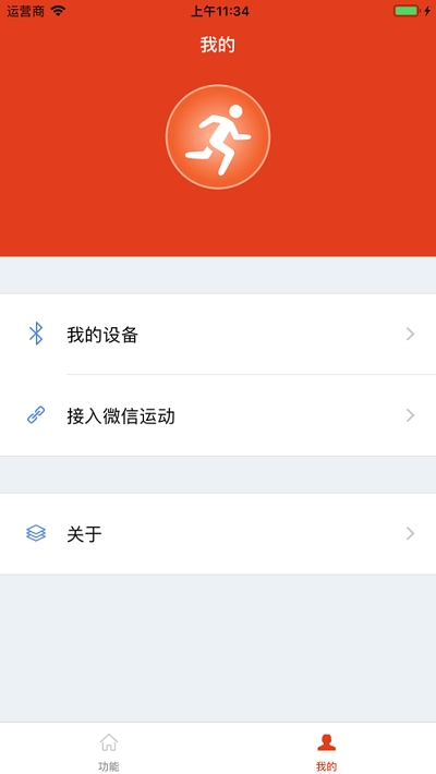 KakaFit手机版