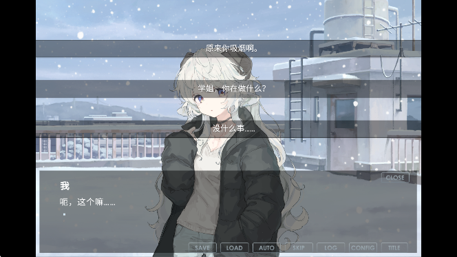 氤氲之白付费版