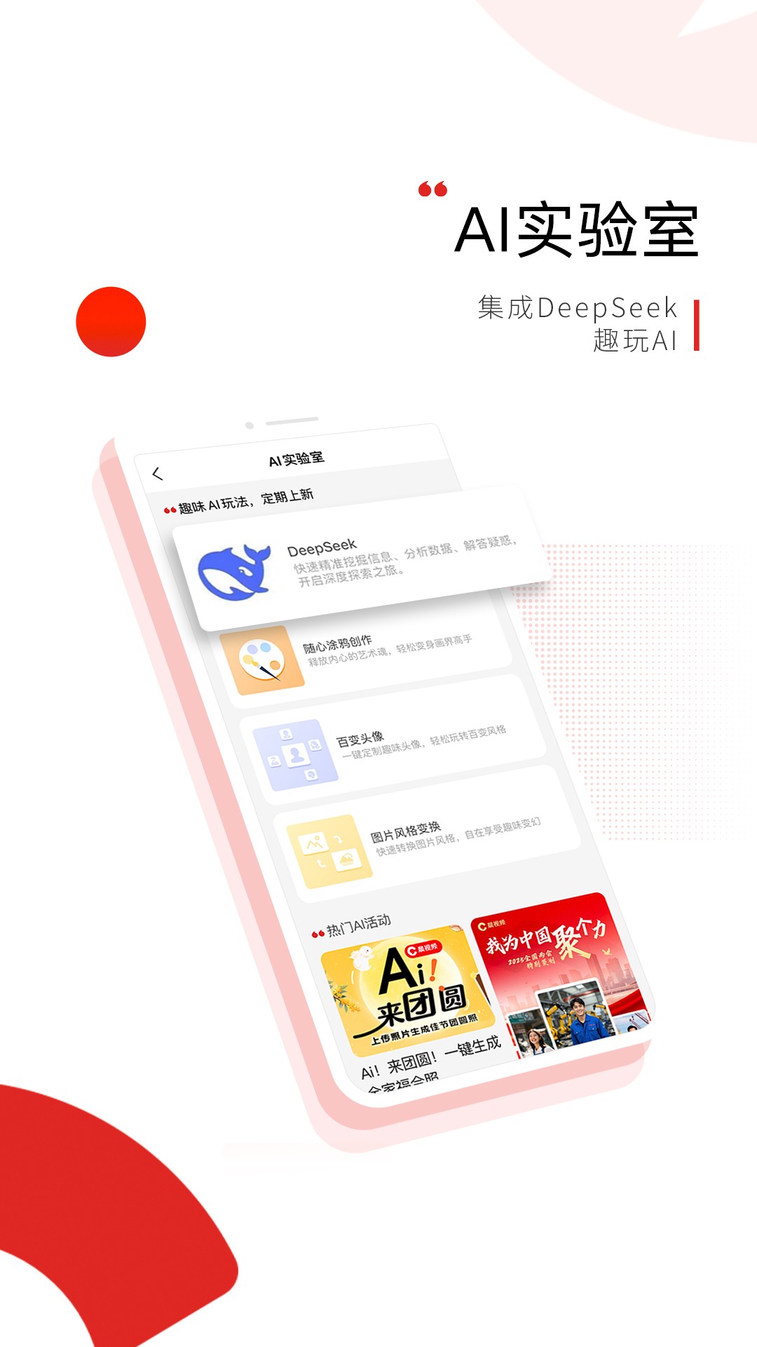 晨视频官方正版