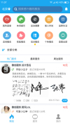 微创