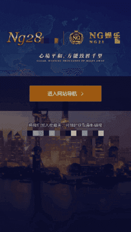 28圈