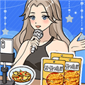 带货王来了免移植版