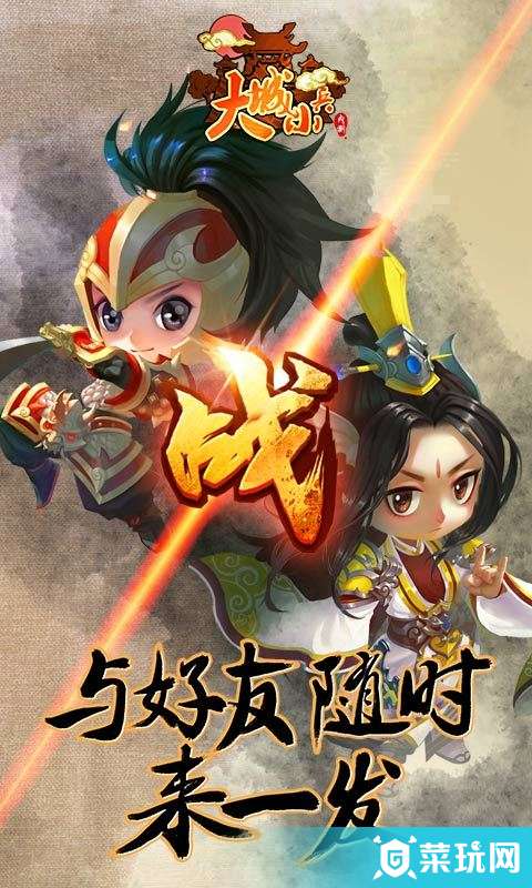 大城小兵-4V4实时策略