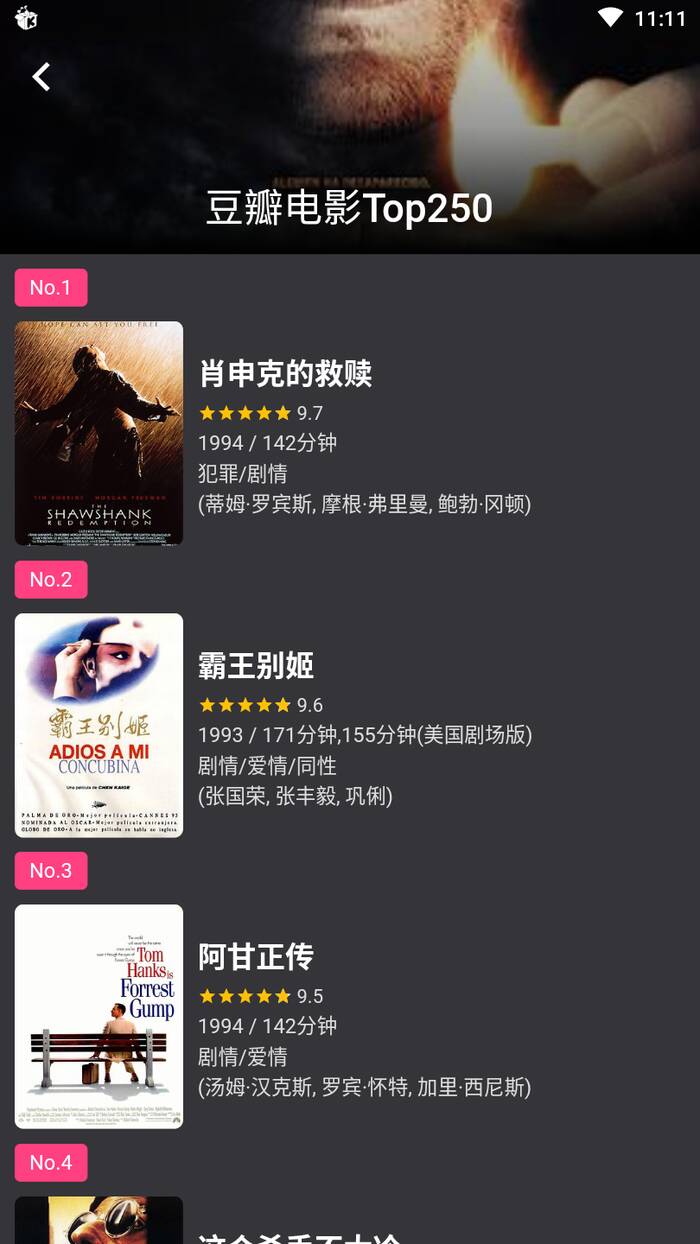 蛋播星球苹果官方正版