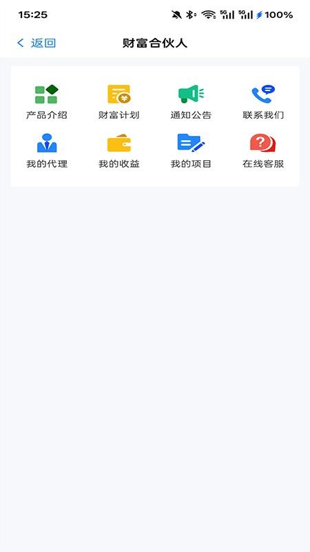 皓盘云建正式版