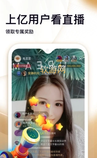 秀色短视频app
