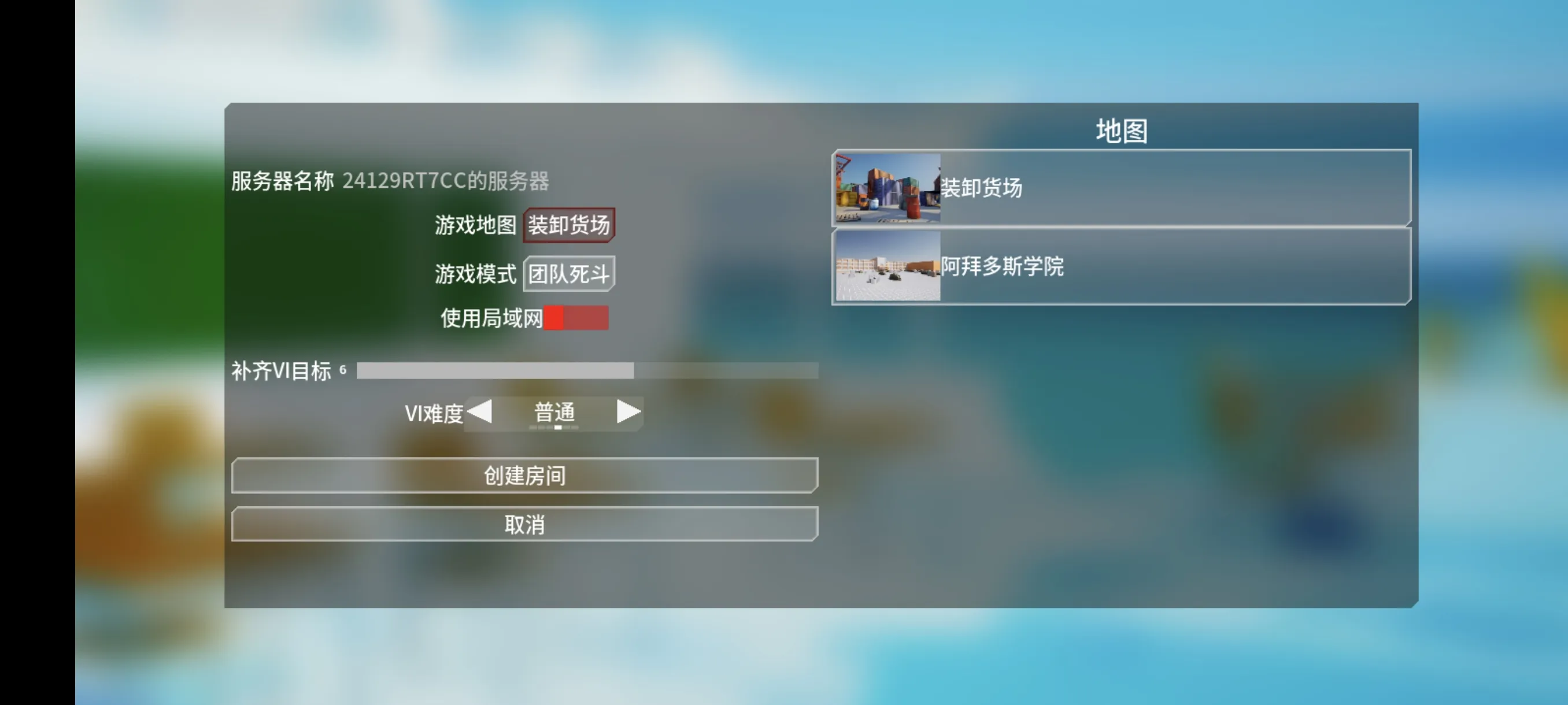 蔚蓝竞技场移植版