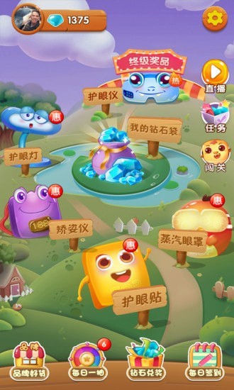 方块君安卓版