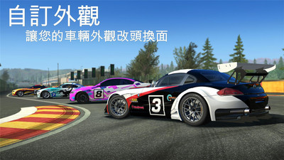 巅峰赛车手机版