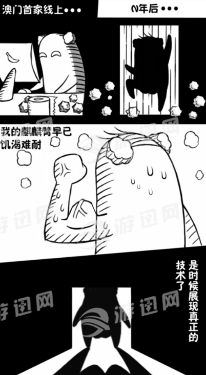 大叔跳一跳手机版