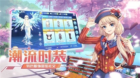 闪耀练习生最新版