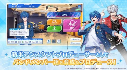 ARGONAVIS免费版