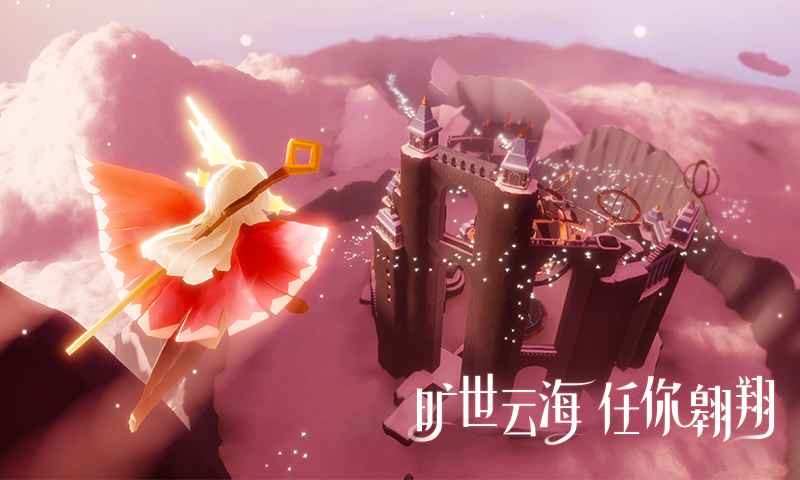 vulkan光遇