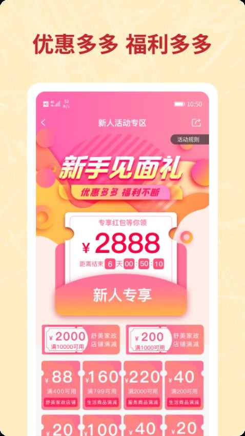 咪婴伴侣全新版本