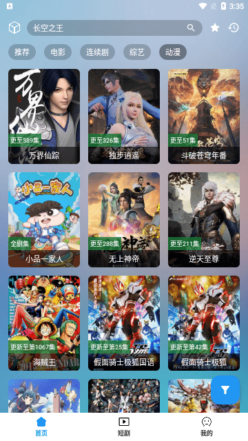 笔盒全新版本