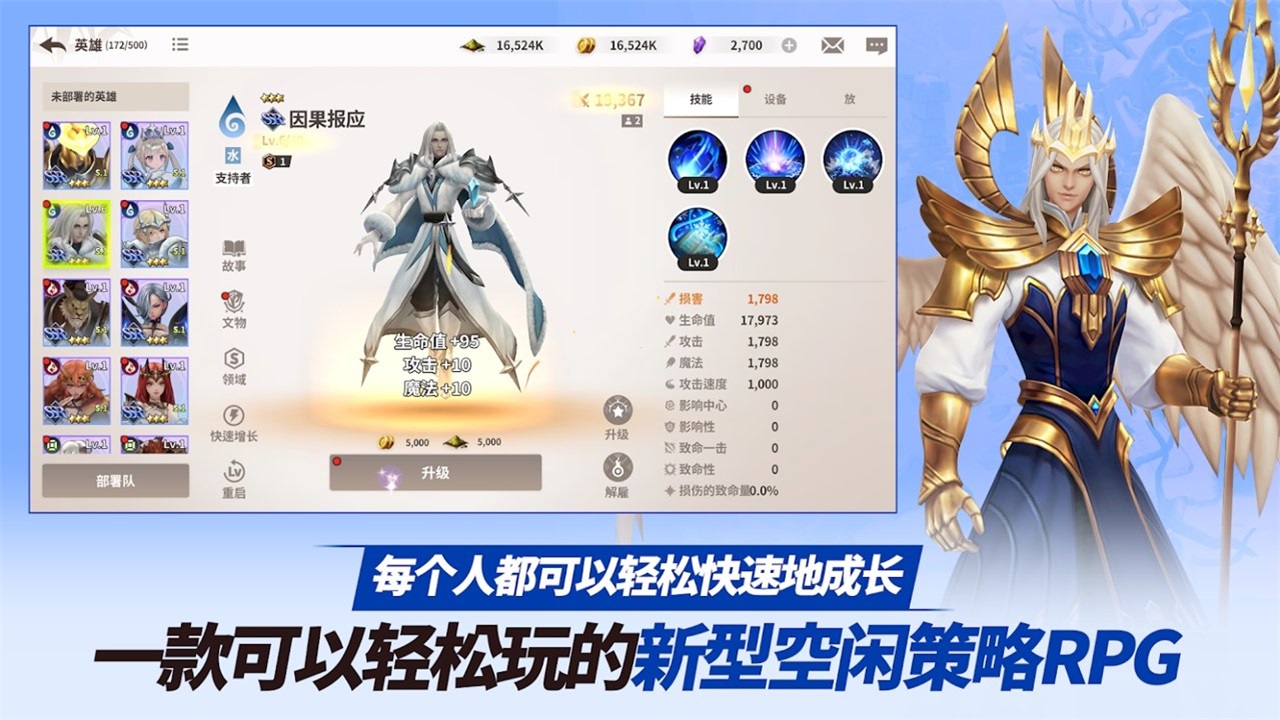 严肃奇幻付费版