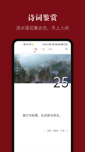 中华历史自定义版