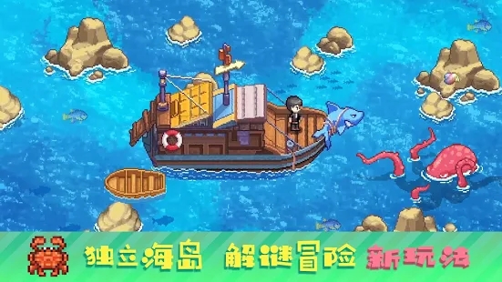 奶牛镇的小时光无限金币版APP