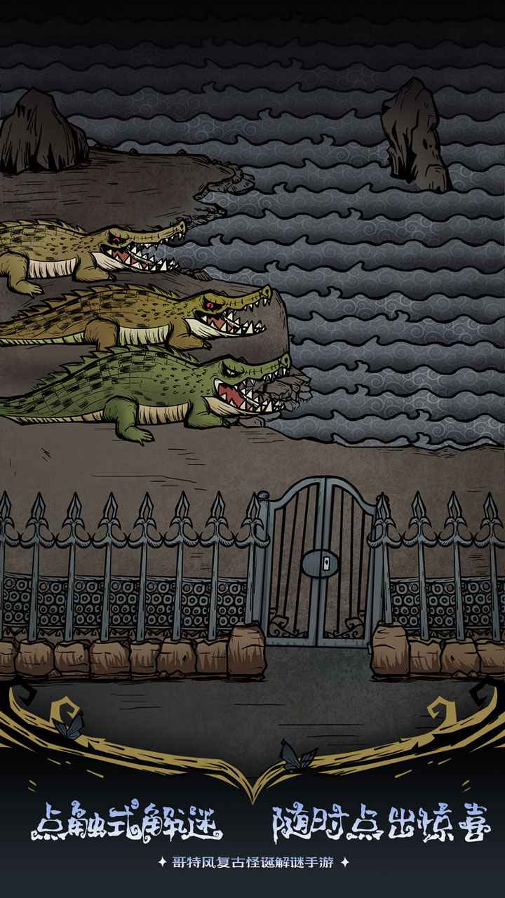 沃姆斯传说午夜新娘官网版