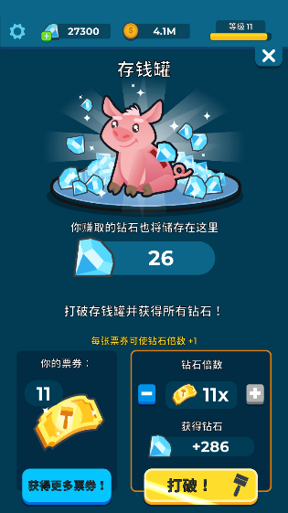 养鱼大亨精简版
