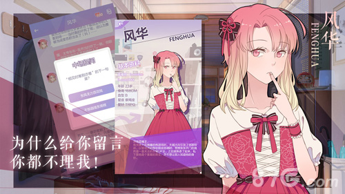 我的男子公寓oppo手机版