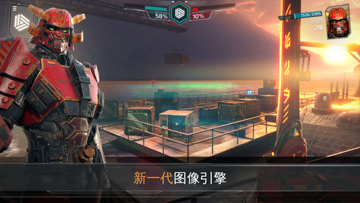 现代战争：尖峰对决官网版
