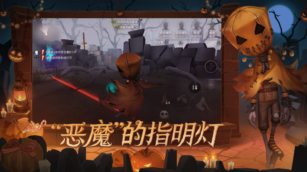 第五人格抽珍宝模拟器正版