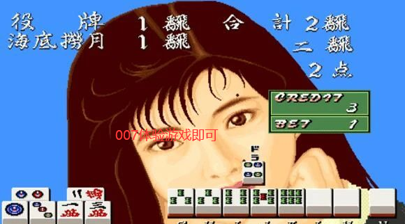 电子基盘麻将手机版