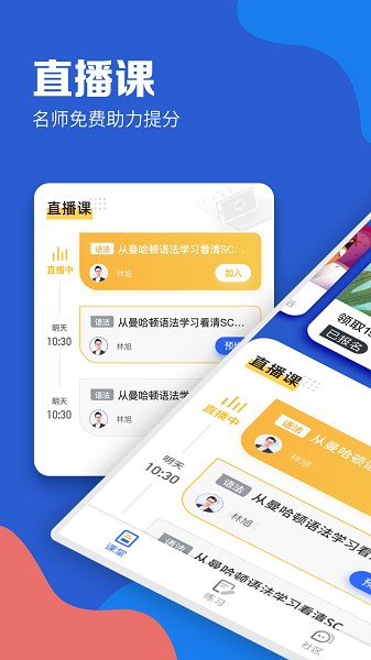 GMAT考满分老版本