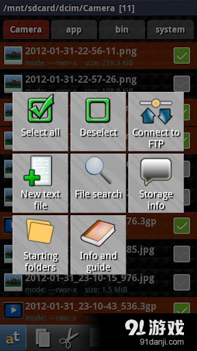 Advanced Tools